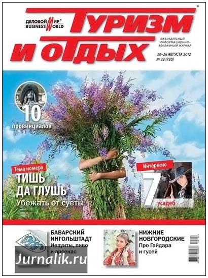 отдых в италии зимой