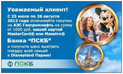 майские туры туры на майские