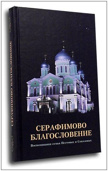 туризм во франции