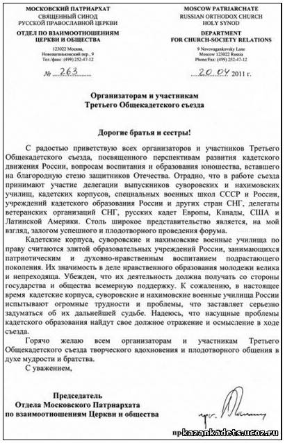 горяще туры в египет